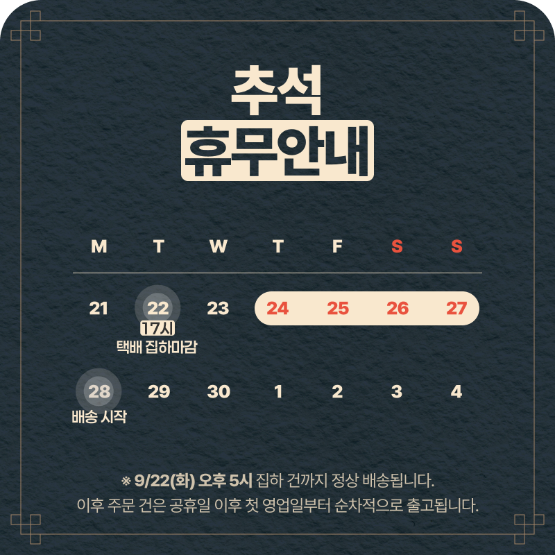 팝업 타이틀 삽입